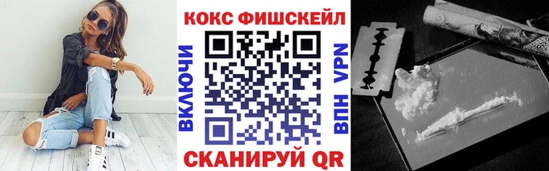 Cocaine 99%  купить   МЕГА   Краснозаводск 