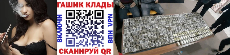 даркнет сайт  Краснозаводск  hydra ссылка  ГАШ ice o lator 