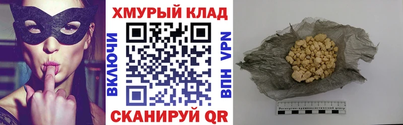 Героин VHQ  ссылка на мегу ссылка  Краснозаводск 