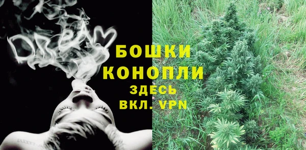 мяу мяу кристалл Балахна