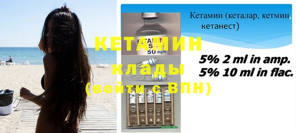 мяу мяу кристалл Балахна