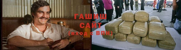 гашишное масло Каменск-Шахтинский