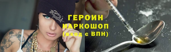 мяу мяу кристалл Балахна