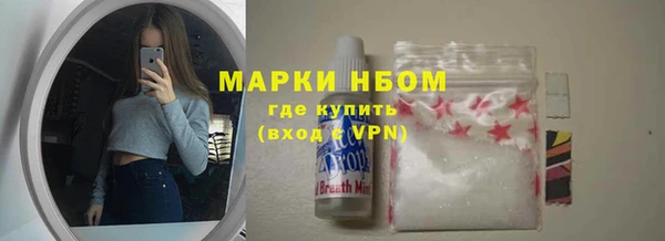 а пвп мука Балабаново