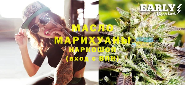 мяу мяу кристалл Балахна