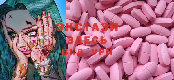 мяу мяу кристалл Балахна