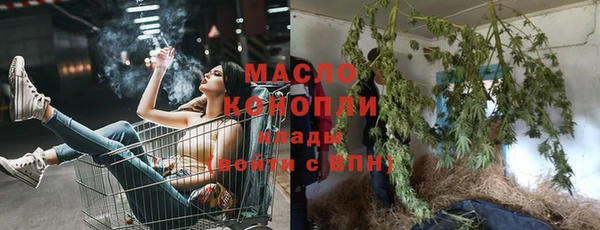 альфа пвп VHQ Каменногорск