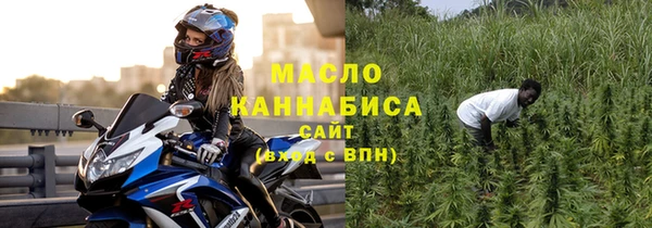 мяу мяу кристалл Балахна