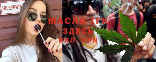 а пвп мука Балабаново