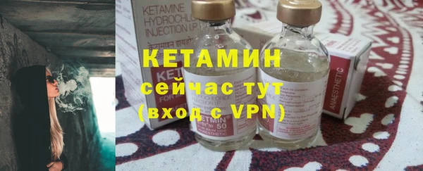 мяу мяу кристалл Балахна