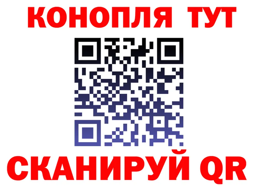Марихуана White Widow как войти darknet MEGA Краснозаводск