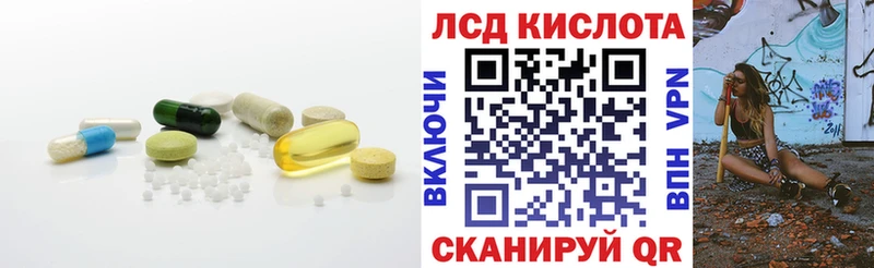 blacksprut ТОР  Краснозаводск  Лсд 25 экстази ecstasy 