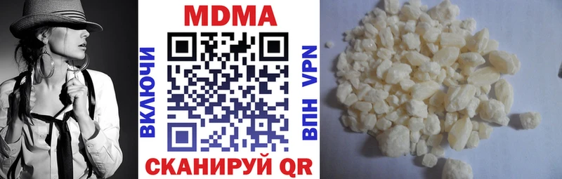 MDMA кристаллы  Краснозаводск 