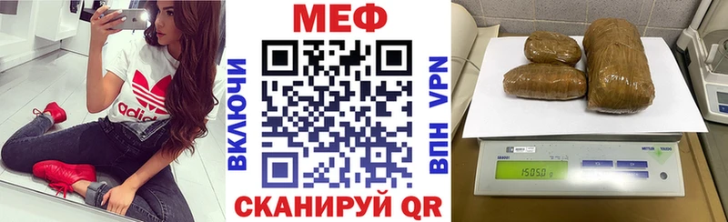 наркотики  mega ссылки  Мефедрон mephedrone  Краснозаводск 